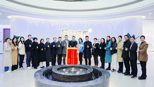 熱烈歡迎經貿職業學院校領導蒞臨易視界訪談